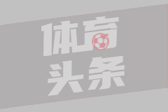 中日德兰